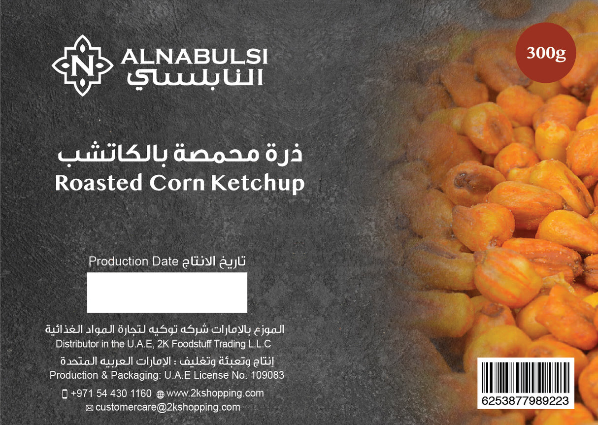 Al Nabulsi Roasted Corn Ketchup 300g | النابلسي ذرة بطعم الكتشاب