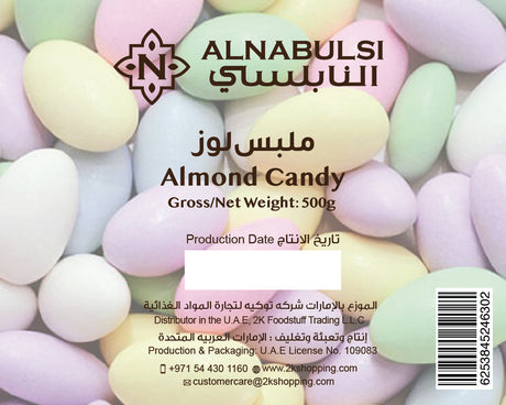 Al Nabulsi Almond Candy 500g | حلوى ملبس اللوز