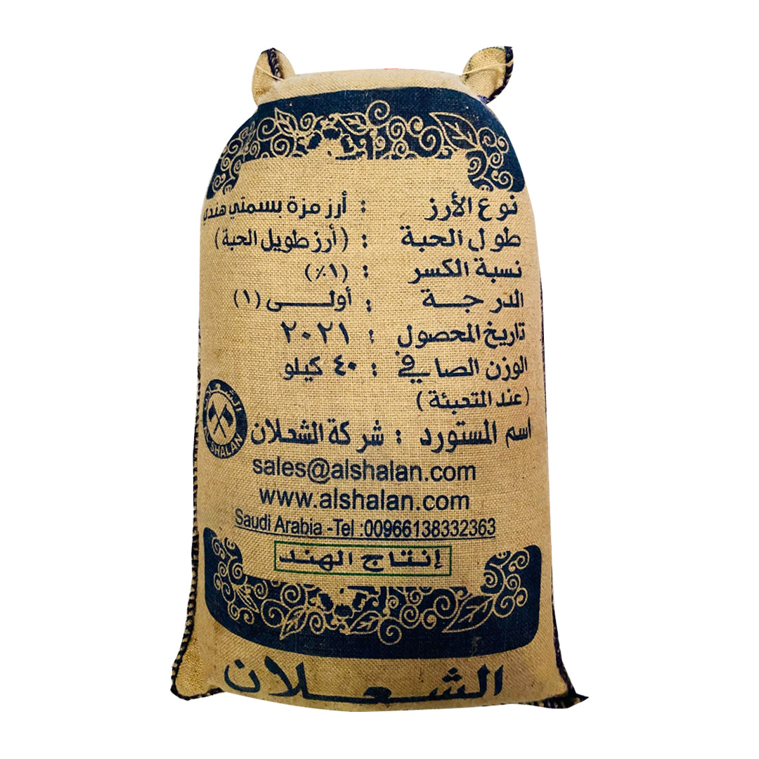 Al Shalan Sella Basmti Rice Classic 40Kg | رز بسمتي الشعلان