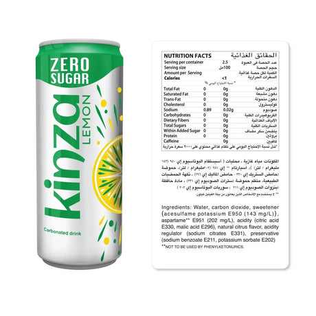 Kinza Zero Sugar Lemon Drink 250ml | كنزا ليمون زيرو