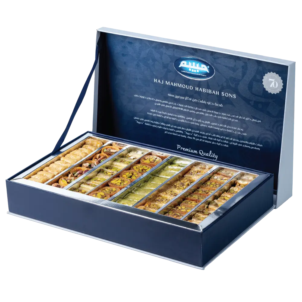 Habiba Mixed Baklava 300g| حبيبة بقلاوة مشكل