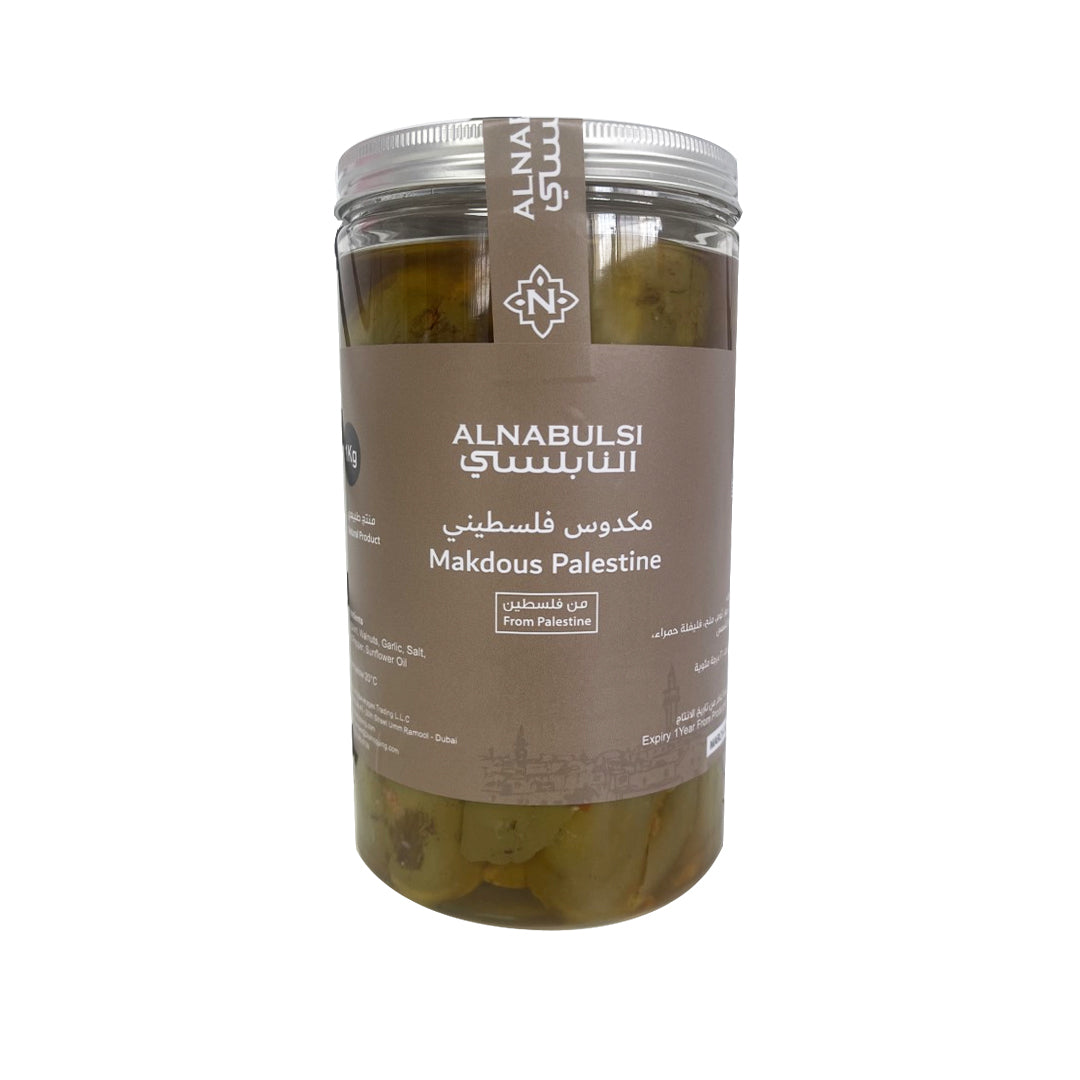 Al Nabulsi Makdoos Palestine 1kg |النابلسي مكدوس فلسطيني