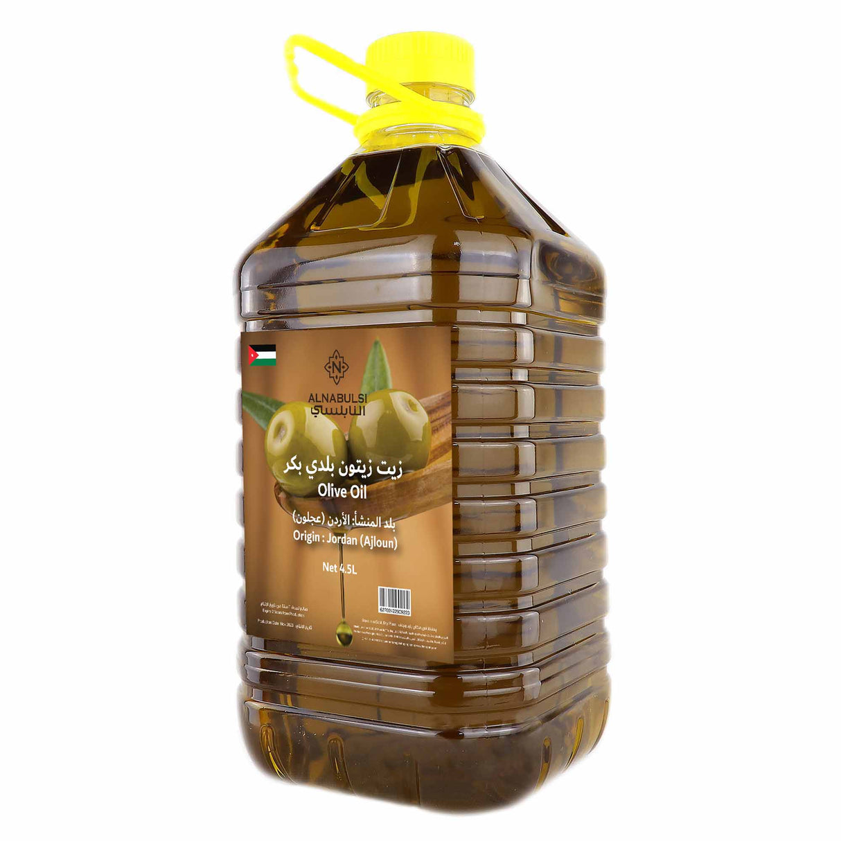 Al Nabulsi Olive Oil Jordan(Ajloun) Nov 2023-4.5L | (زيت زيتون اردني (عجلون