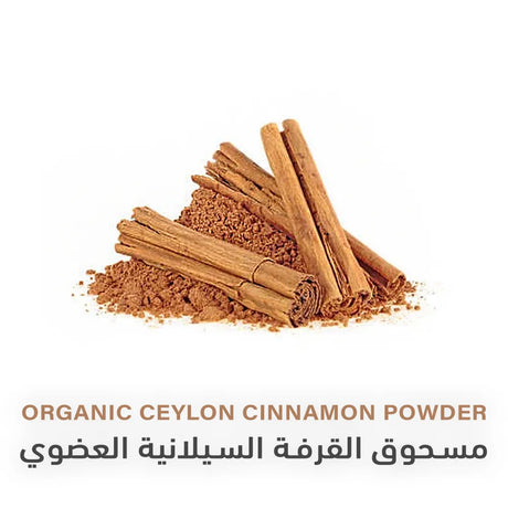 Holistic Corner Organic Ceylon Cinnamon Powder 85g