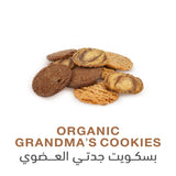 Holistic Corner Organic Grandma’s Cookies