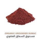 Holistic Corner Organic Ground Sumac 85g