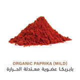 Holistic Corner Organic Paprika 85g