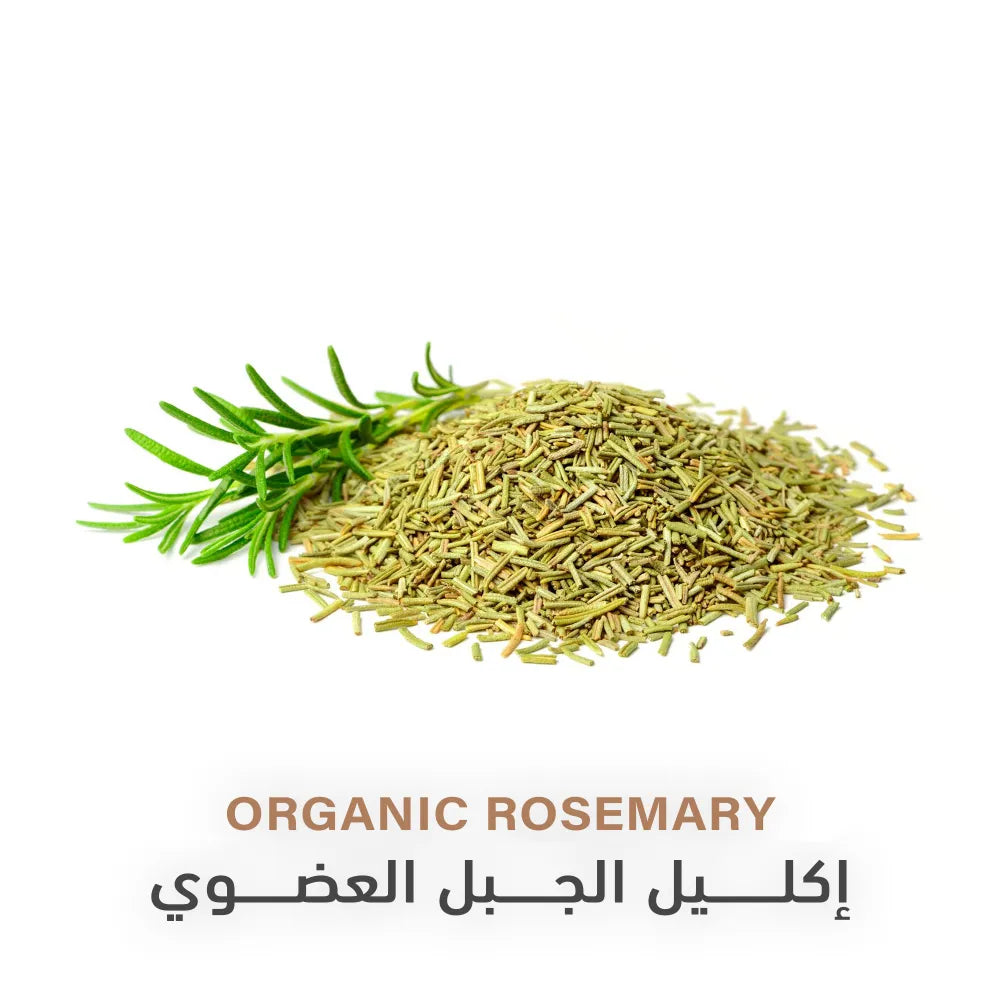 Holistic Corner Organic Rosemary 30g | اكليل الجبل العضوي