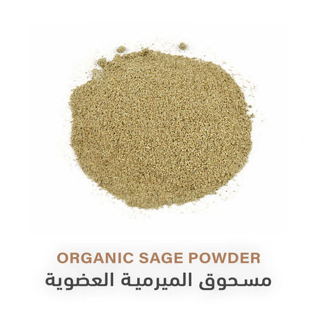 Holistic Corner Organic Sage Powder 40g | مسحوق الميرمية العضوية