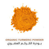 Holistic Corner Organic Turmeric Powder 85g