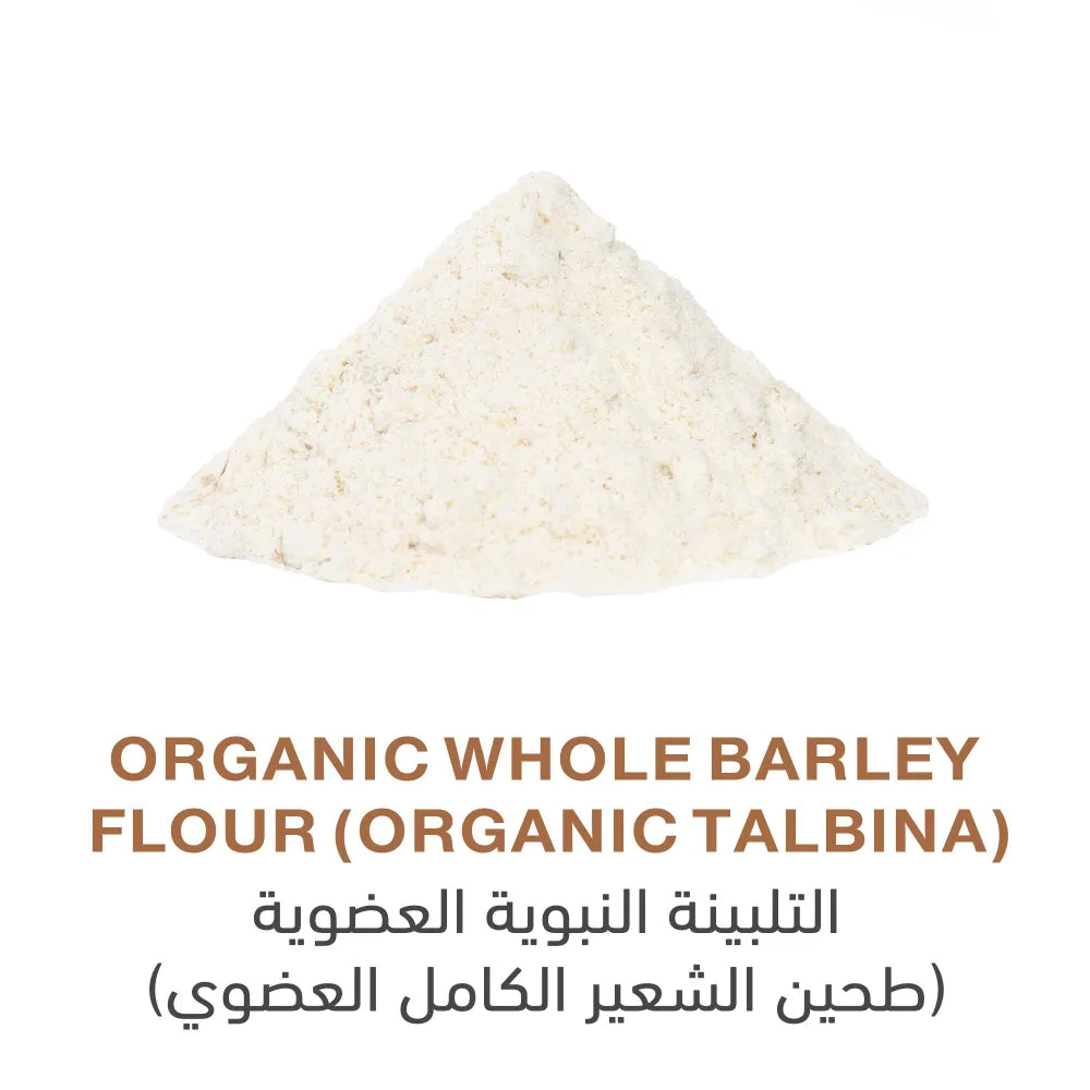 Holistic Corner Organic Whole Barley Flour 250g | التلبينة النبوية العضوية