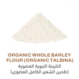 Holistic Corner Organic Whole Barley Flour 250g | التلبينة النبوية العضوية