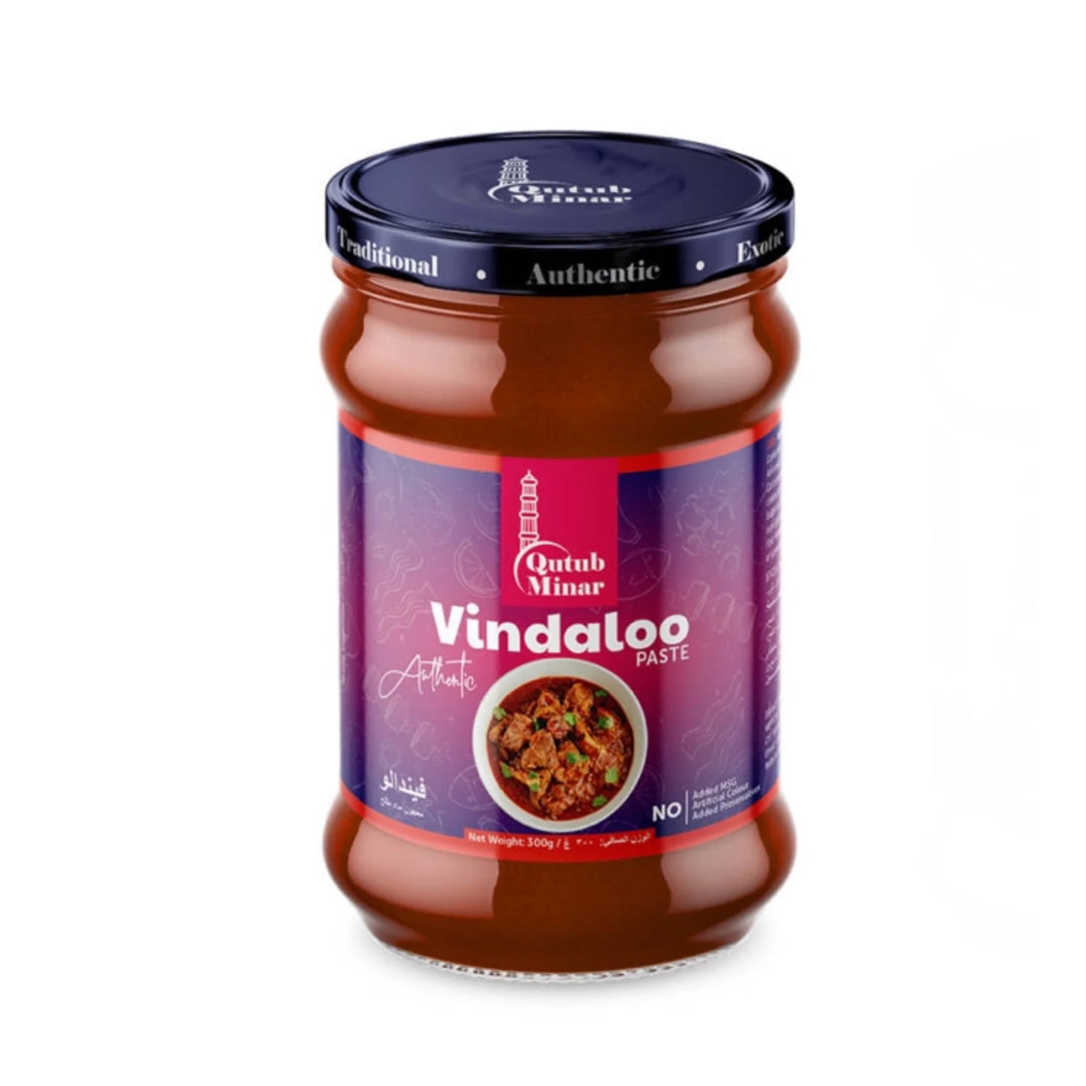 Qutub Minar Vindaloo Paste 300g | معجون فيندالو