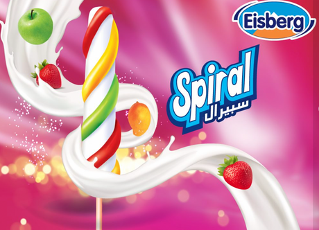 Eisberg Spiral Ice Cream 68g | ايسكريم سبيرال