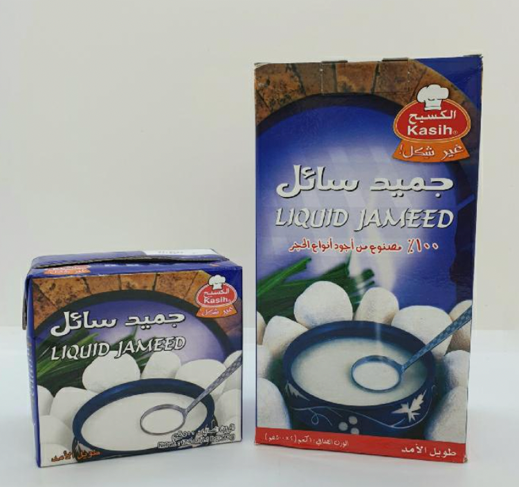 Al Kasih Liquid Jameed 8 Pcs X 1kg | الكسيح جميد سائل