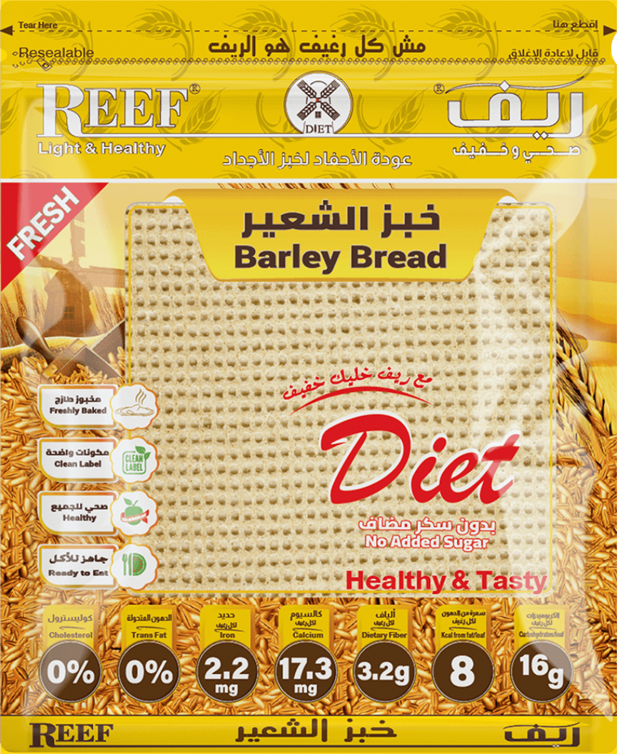 Reef Barley Bread 270g | خبز الريف بالشعير