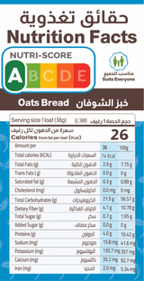 Reef Oats Bread 270g | خبز الريف بالشوفان