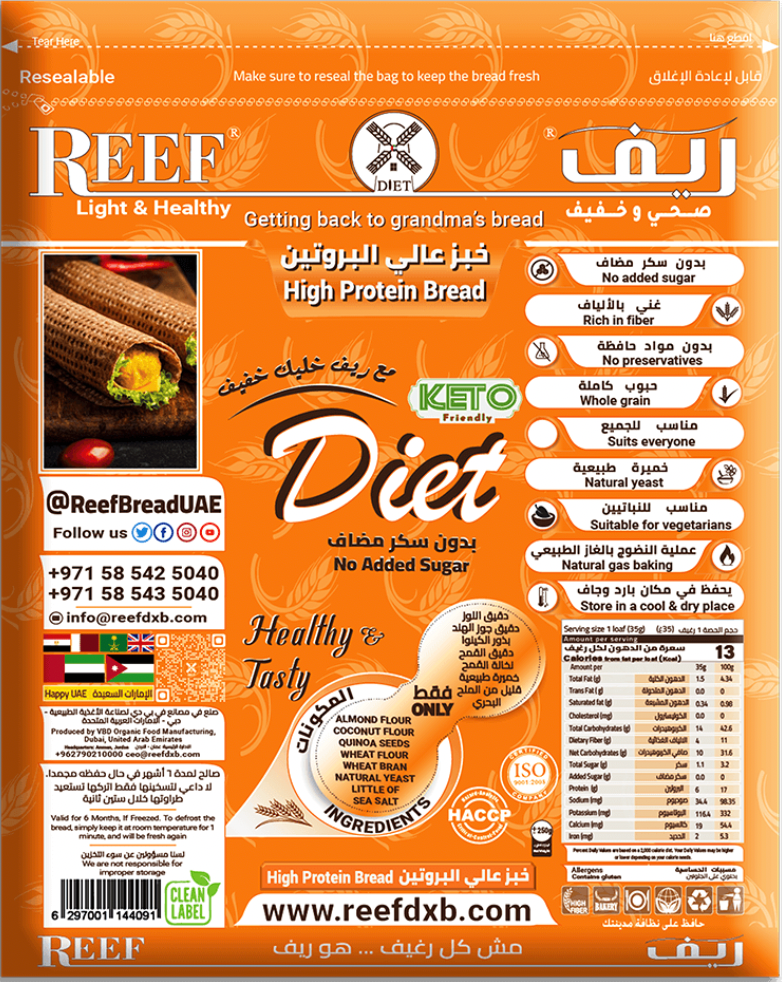 Reef High Protein Keto Bread | خبز الريف كيتو عالي البروتين