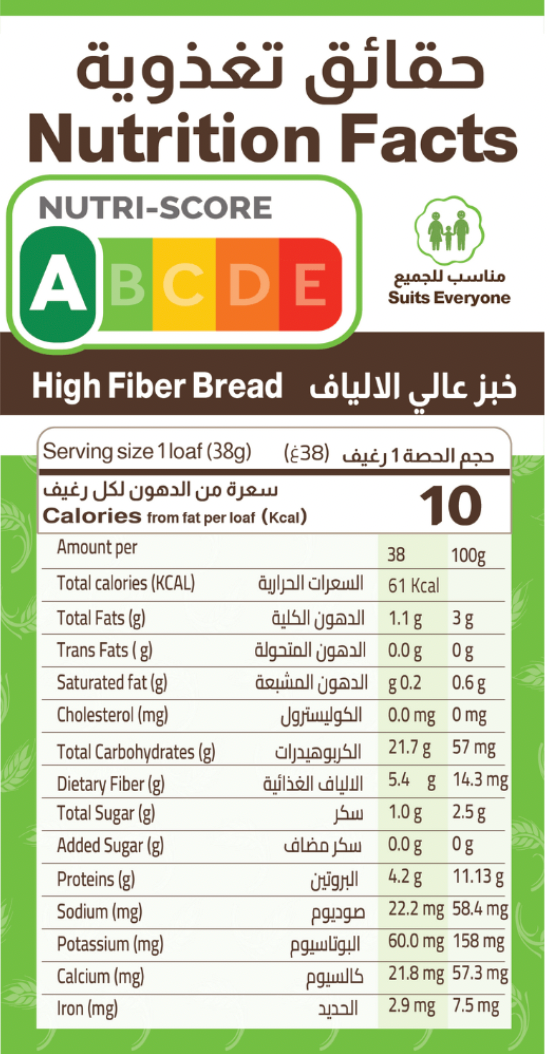 Reef High Fiber Bread 270g | خبز الريف عالي الألياف