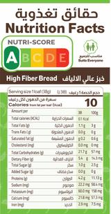 Reef High Fiber Bread 270g | خبز الريف عالي الألياف