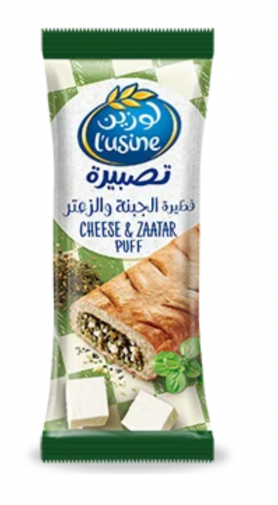 Lusine Cheese & Zatar Puff 70g | فطيرة الجبنة والزعتر