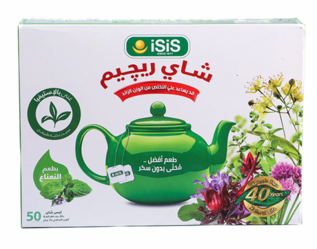 iSiS Regime Tea with Mint  50 sachets | ايزيس شاي الريجيم بالنعنع