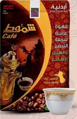 Shammout Jordan Instant Coffee with Rich Cardamom | شموط قهوة أردنية بالهيل