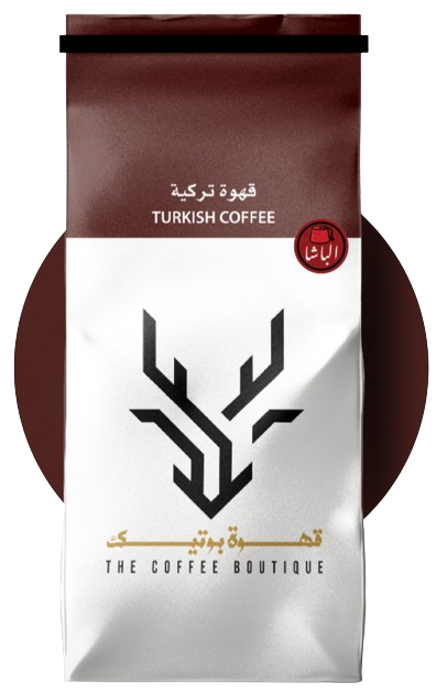 Boutique Turkish Coffee without Cardamom 250g | بوتيك قهوة تركية بدون هيل