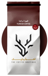 Boutique Turkish Coffee without Cardamom 250g | بوتيك قهوة تركية بدون هيل