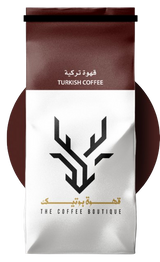 Boutique Turkish Coffee with Cardamom 250g | بوتيك قهوة تركية مع هيل