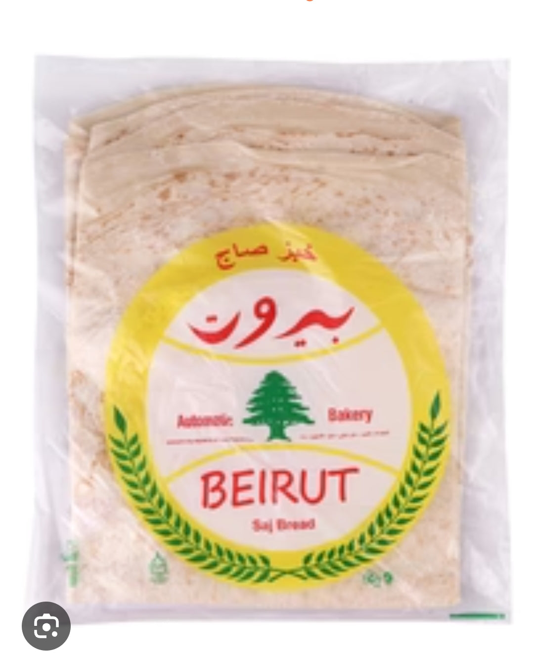 Beirut Large Arabic Saj Bread