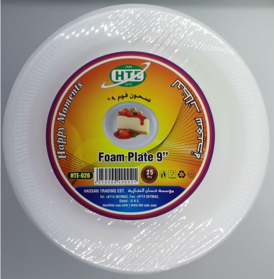 HTE Disposable Round Foam Plates 9" | اطباق فوم دائرية