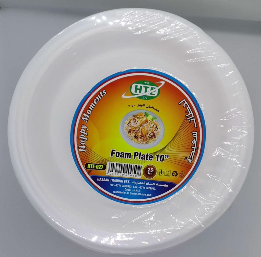 HTE Disposable Round Foam Plates 10" | اطباق فوم دائرية