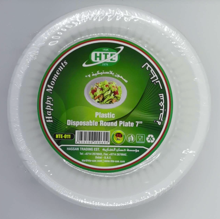 HTE Disposable Round Plastic Plates 7" | اطباق بلاستيكية دائرية