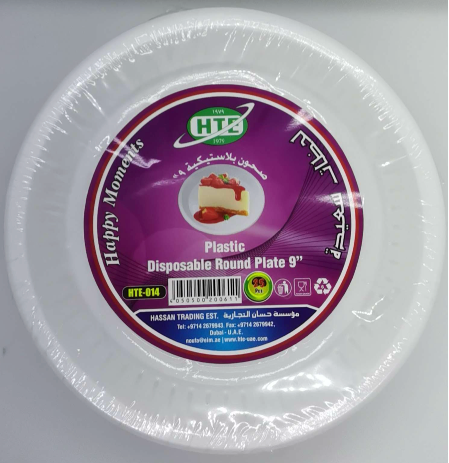 HTE Disposable Round Plastic Plates 9" | اطباق بلاستيكية دائرية