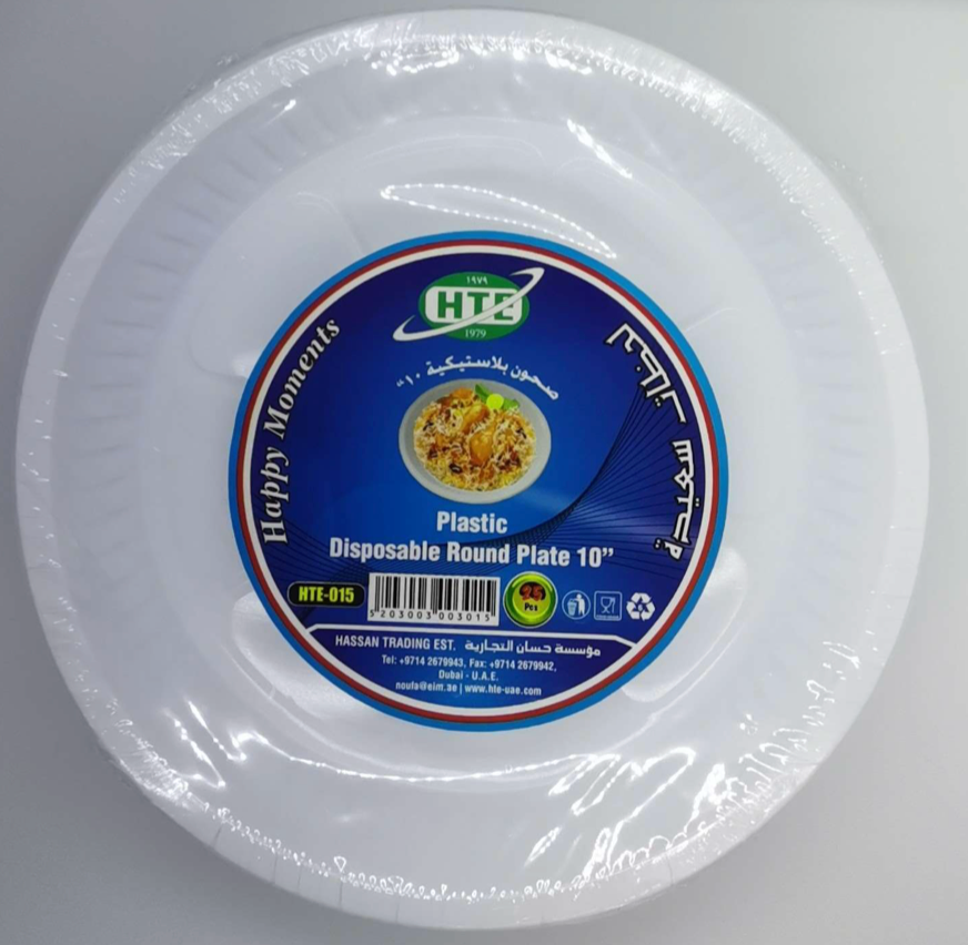 HTE Disposable Round Plastic Plates 10" | اطباق بلاستيكية دائرية