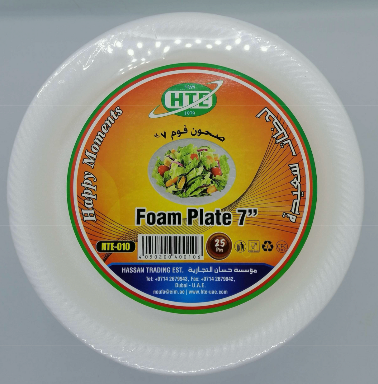 HTE Disposable Round Foam Plates 7" | اطباق فوم دائرية