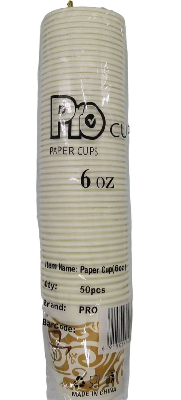 HTE Disposable Paper Cups 6oz | اكواب ورق