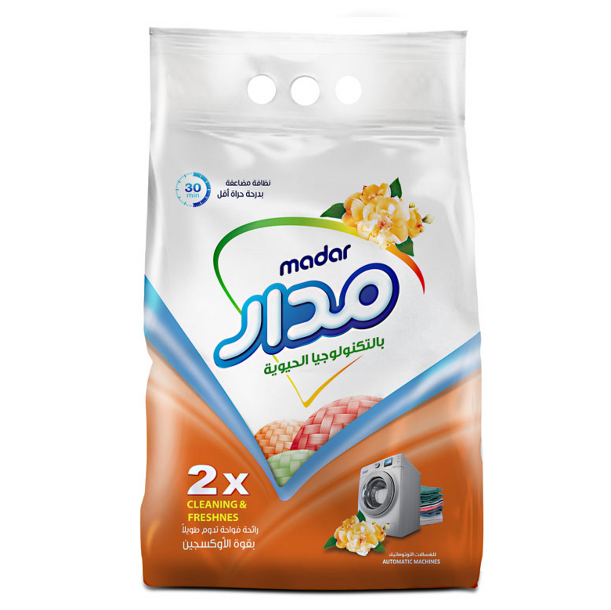 Madar Detergent Powder Oxygen Power 4Kg | مدار مسحوق غسيل