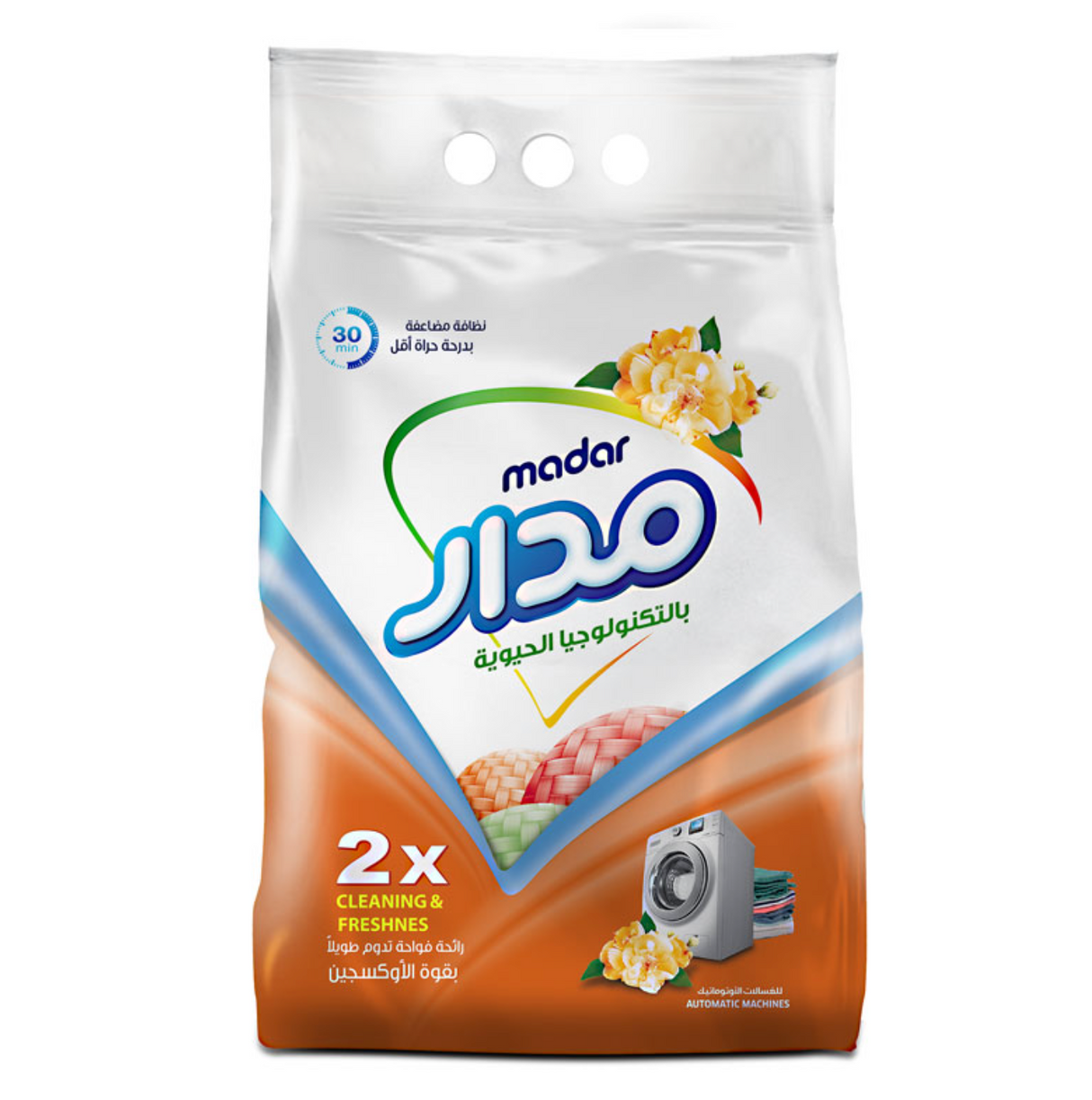 Madar Detergent Powder Oxygen Power 8Kg | مدار مسحوق غسيل