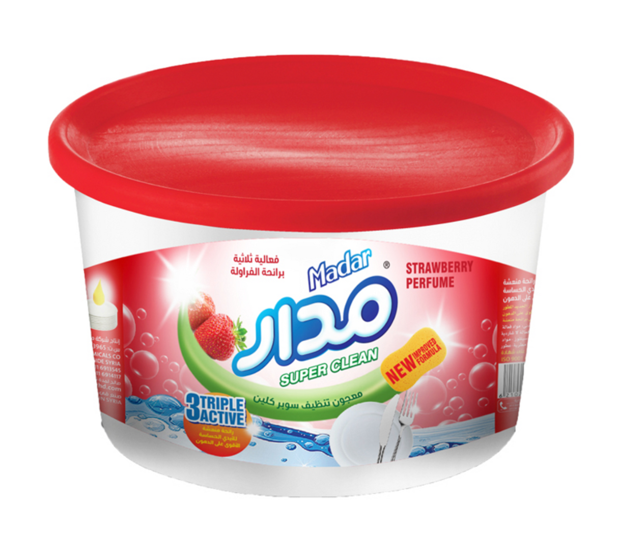 Madar Dishwashing Paste Strawberry 800g | مدار معجون التنظيف