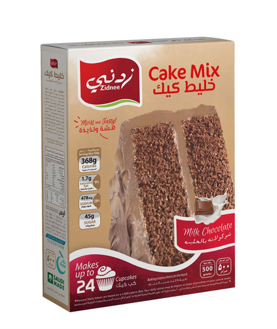 Zidnee Cake Mix Chocolate 500g | زدني خليط كيك الشوكولاتة