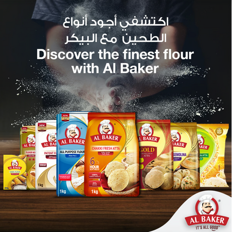 Al Baker All Purpose Flour 1Kg | البيكر طحين متعدد الاستعمالات