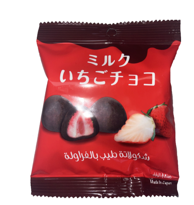 Japanese Strawberry Milk Chocolate 10x25g | شوكولاتة حليب بالفراولة