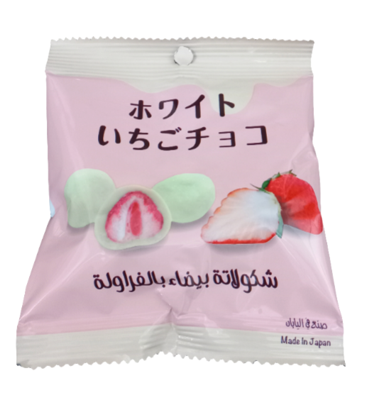 Japanese Strawberry White Chocolate 10x25g | شوكولاتة بيضاء بالفراولة