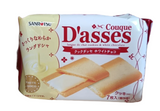 Japanese Sanritsu Cookies White Chocolate 52.5g | بسكويت بالشوكولاتة البيضاء