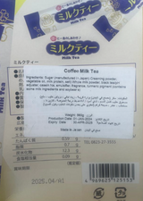 Japanese Coffee Milk Tea 40 Bags | شاي بالحليب