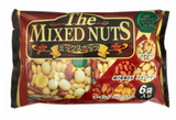 Japanese Mixed Nuts 5 Types |  مكسرات مشكلة 5 انواع