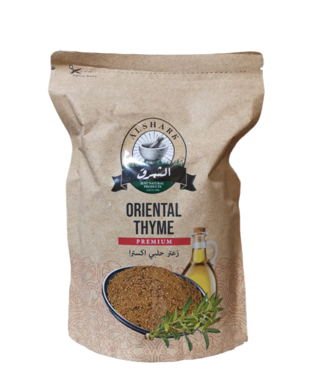 Al Sharq Extra Aleppo Thyme Bag 500g | الشرق زعتر حلبي