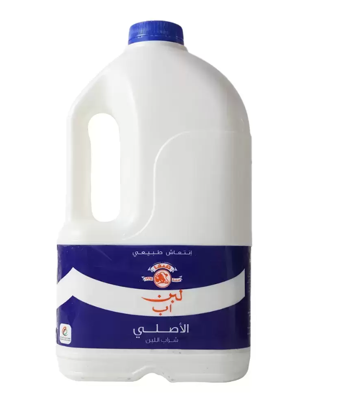 Safa Laban Drink Plain 2L | لبن اب صفا